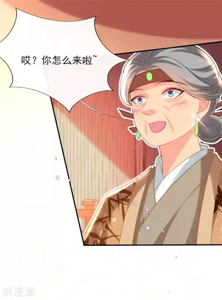 惊世狂妃第71话 自有识货人