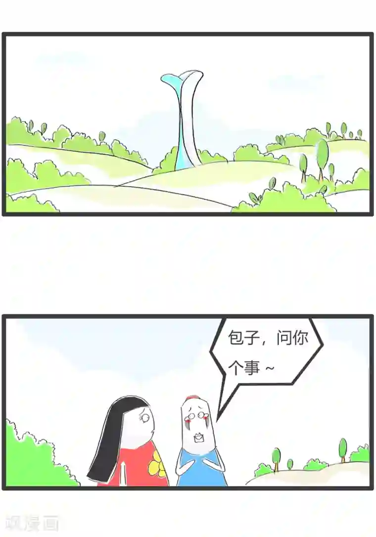 火锅家族第三季第346话 你是热狗