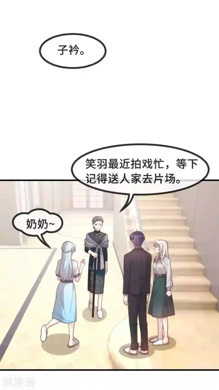 小白的男神爹地第126话 让我摸摸额头