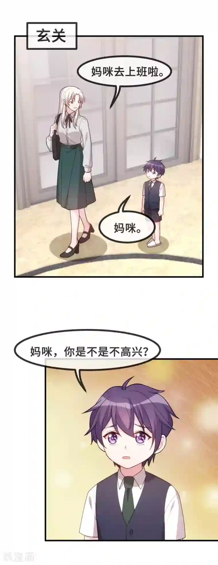 小白的男神爹地第126话 让我摸摸额头