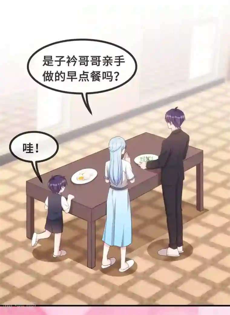 小白的男神爹地第126话 让我摸摸额头