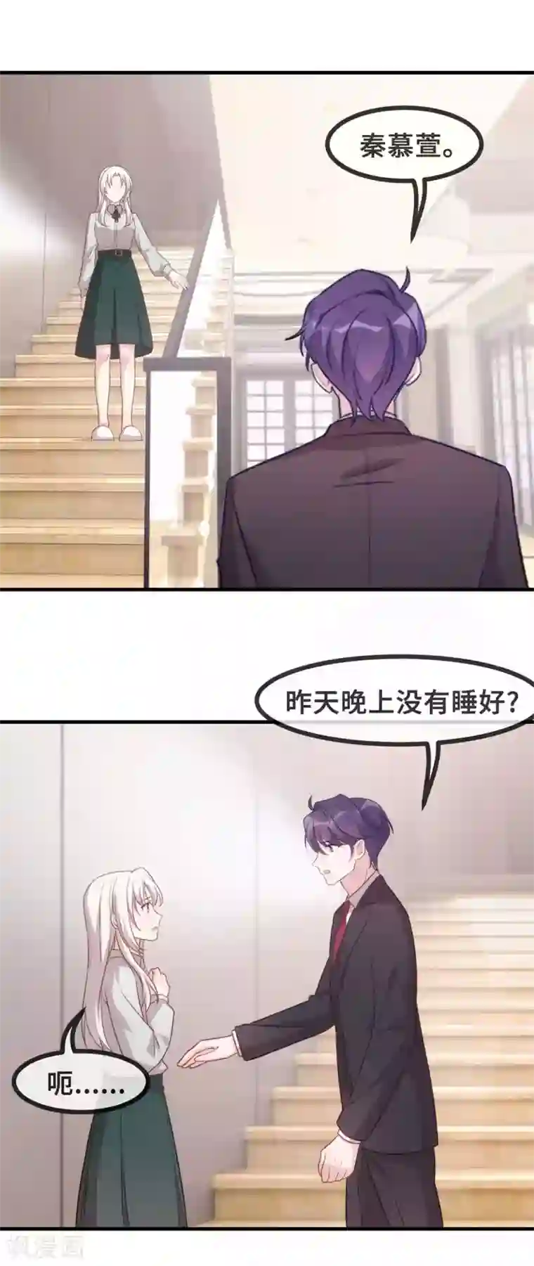 小白的男神爹地第126话 让我摸摸额头