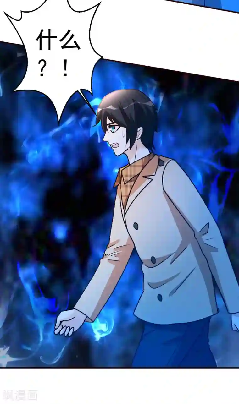 都市之修真归来第134话 道心永恒