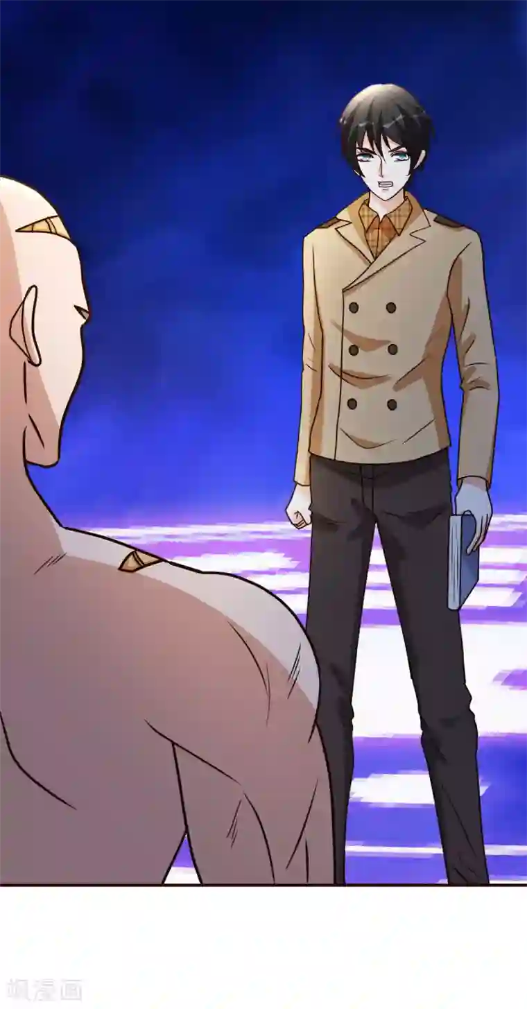 都市之修真归来第134话 道心永恒