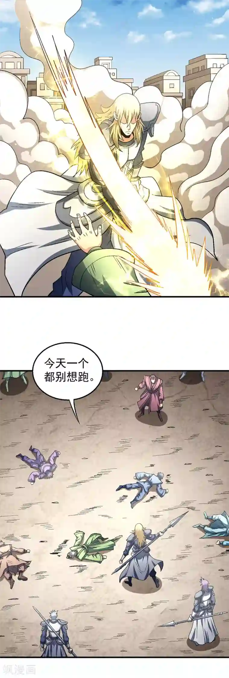 绝世武神第133话3 世事无常