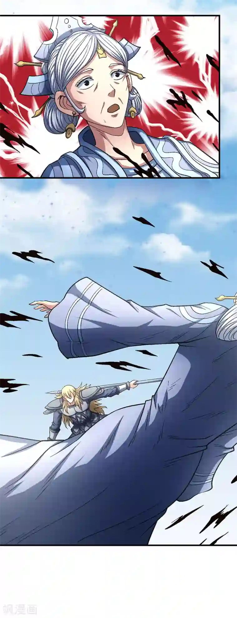 绝世武神第133话3 世事无常