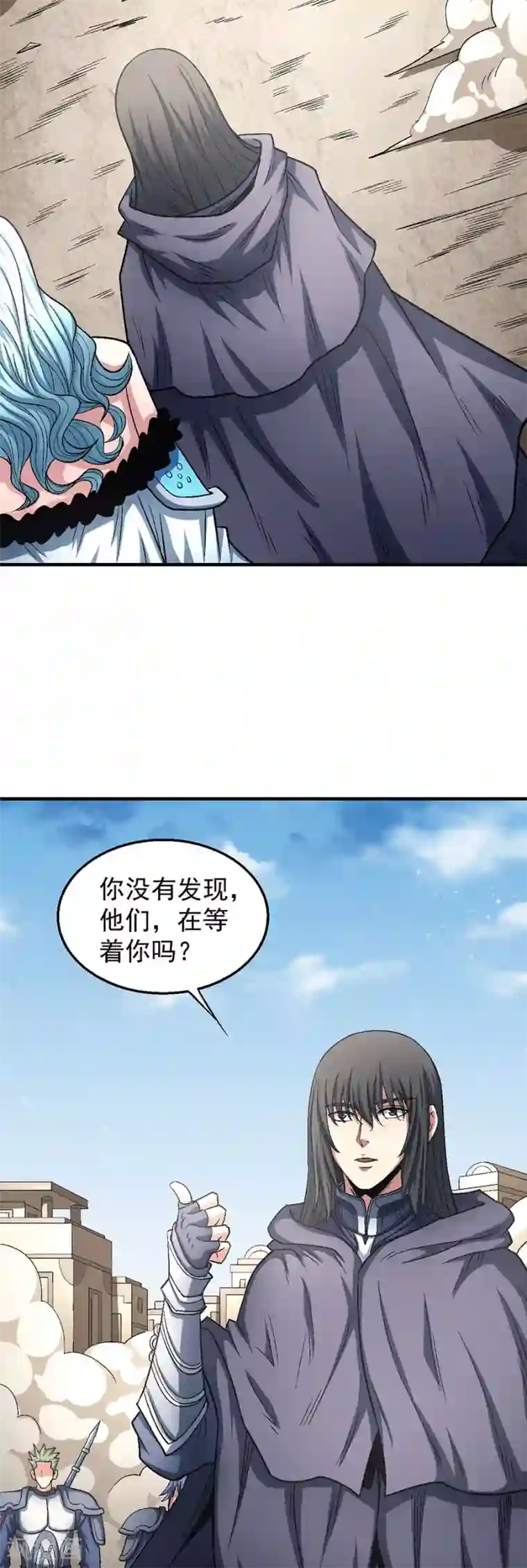 绝世武神第133话3 世事无常