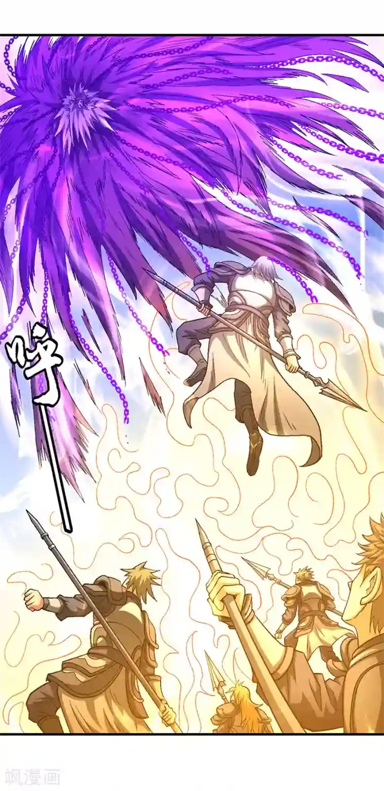 绝世武神第133话3 世事无常