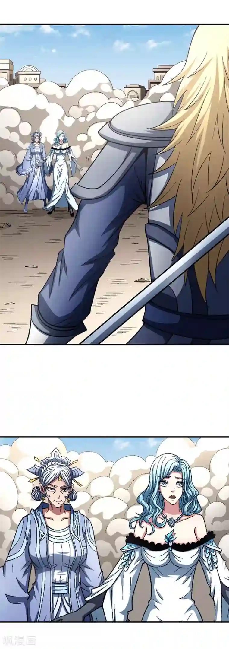 绝世武神第133话3 世事无常