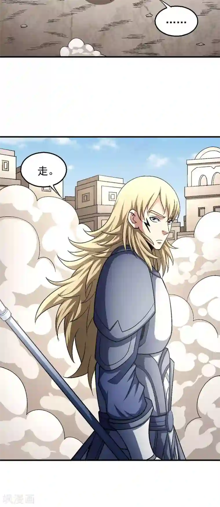 绝世武神第133话3 世事无常