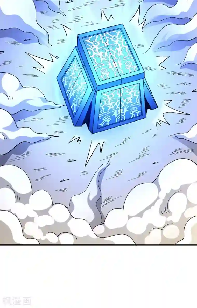 绝世武神第134话1 封印再现