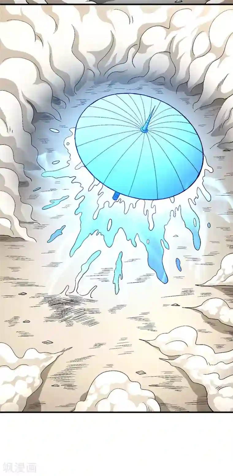 绝世武神第134话1 封印再现