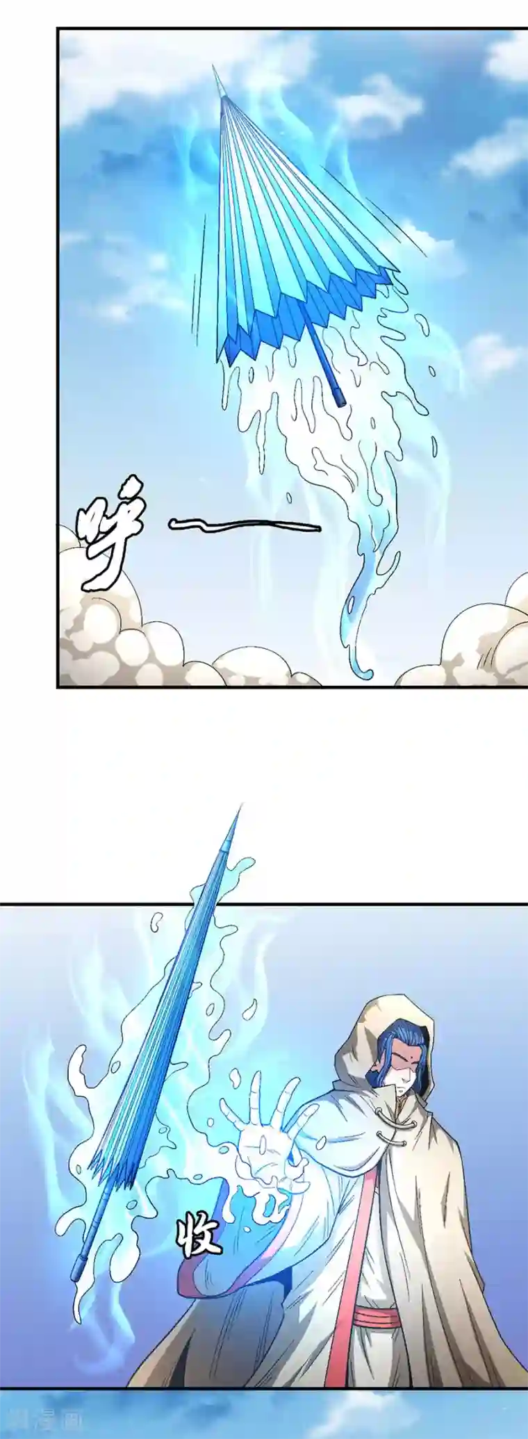 绝世武神第134话1 封印再现