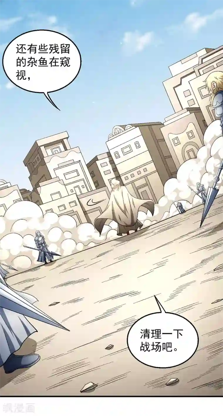 绝世武神第134话1 封印再现