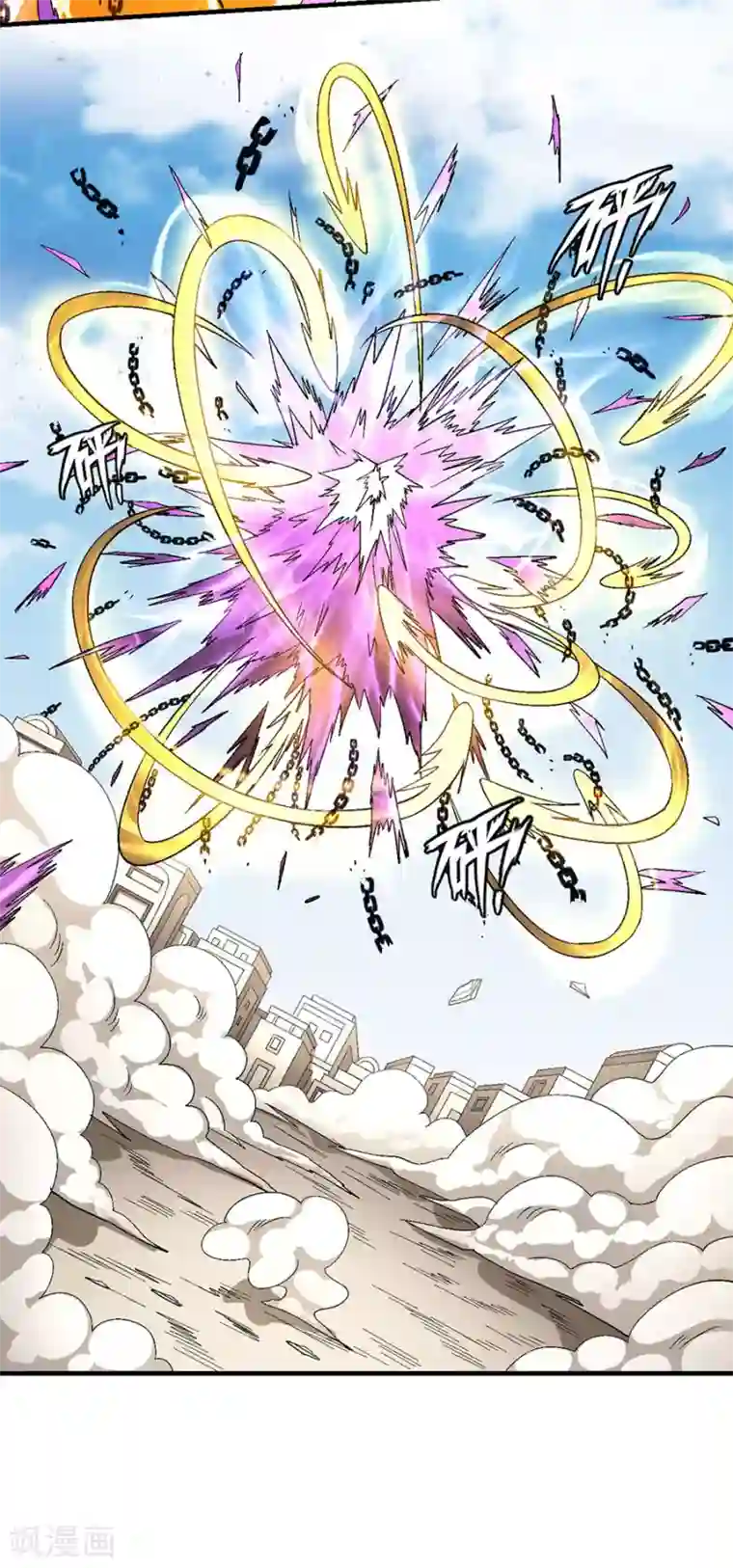 绝世武神第134话1 封印再现