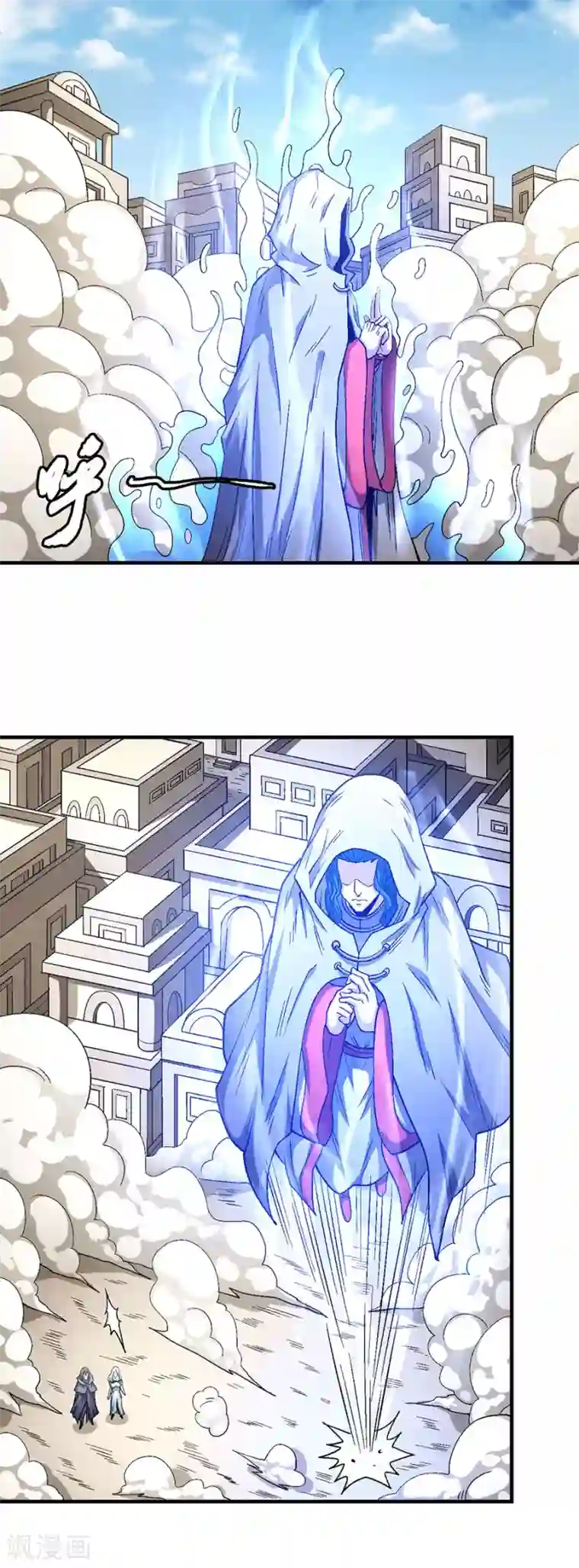 绝世武神第134话1 封印再现