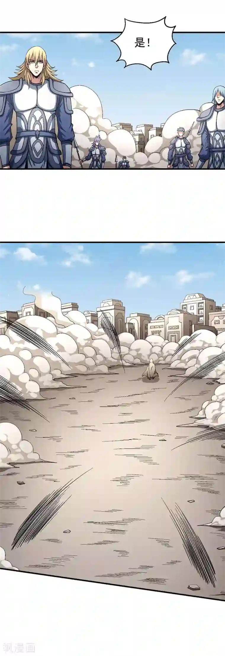 绝世武神第134话2 封印再现