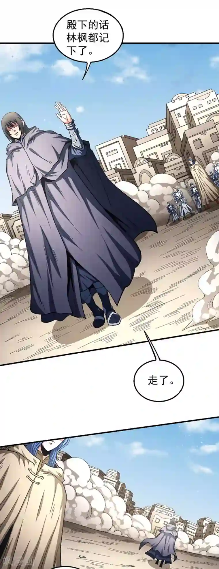 绝世武神第134话2 封印再现