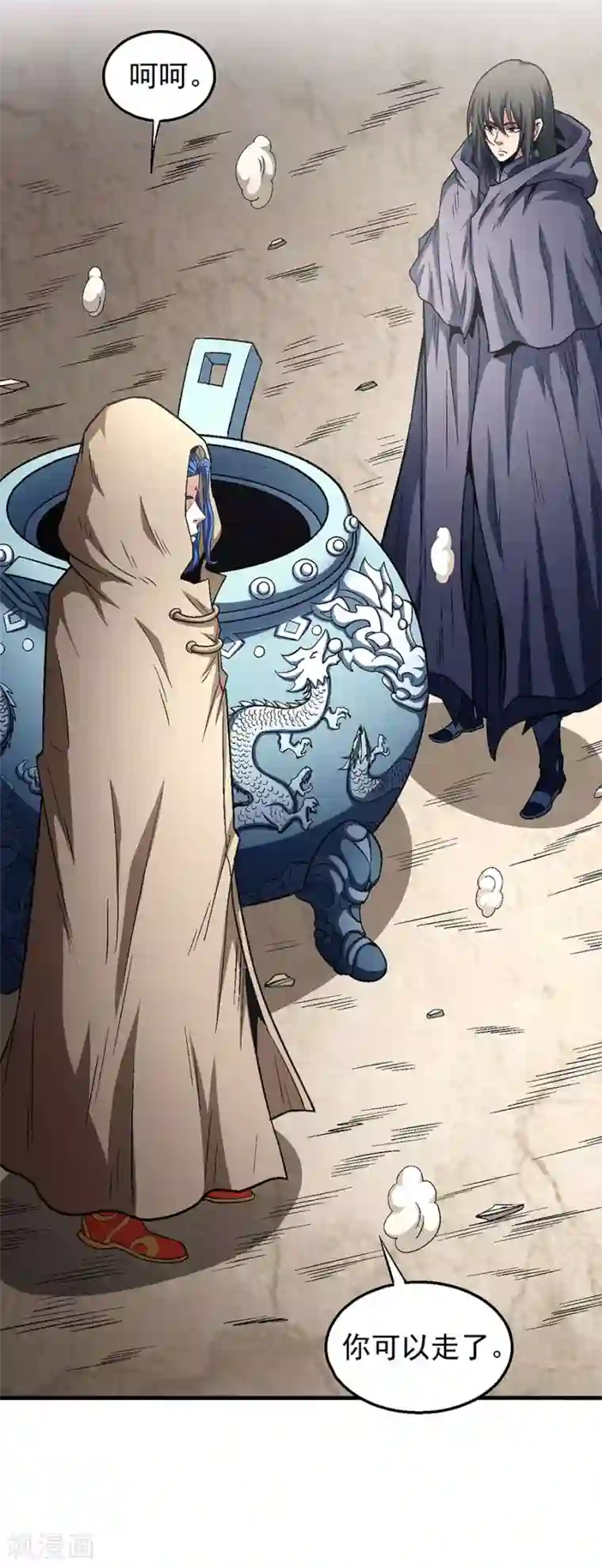 绝世武神第134话2 封印再现