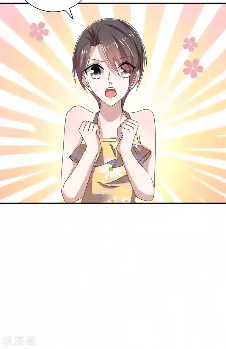 纯情陆少第238话 再帮他最后一次吧