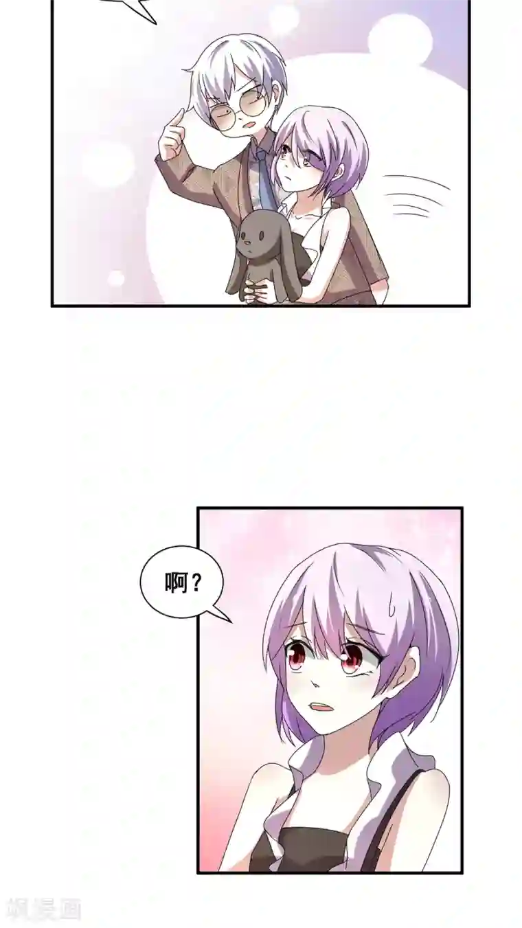 纯情陆少第238话 再帮他最后一次吧