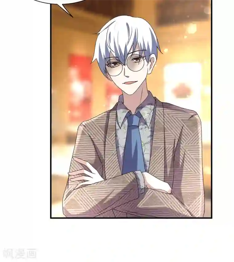 纯情陆少第238话 再帮他最后一次吧