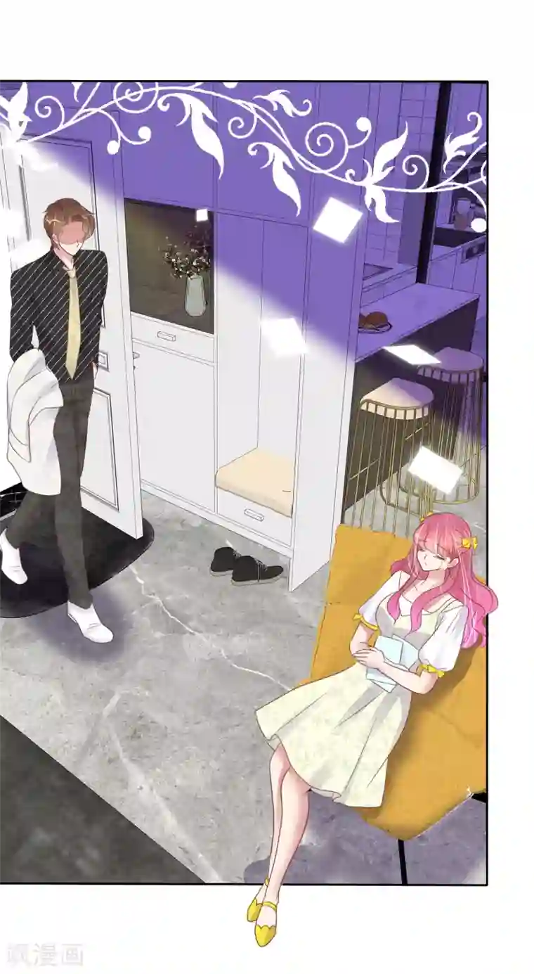 因爱宠你第393话