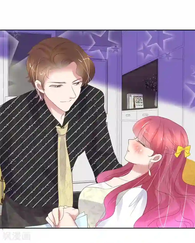 因爱宠你第393话