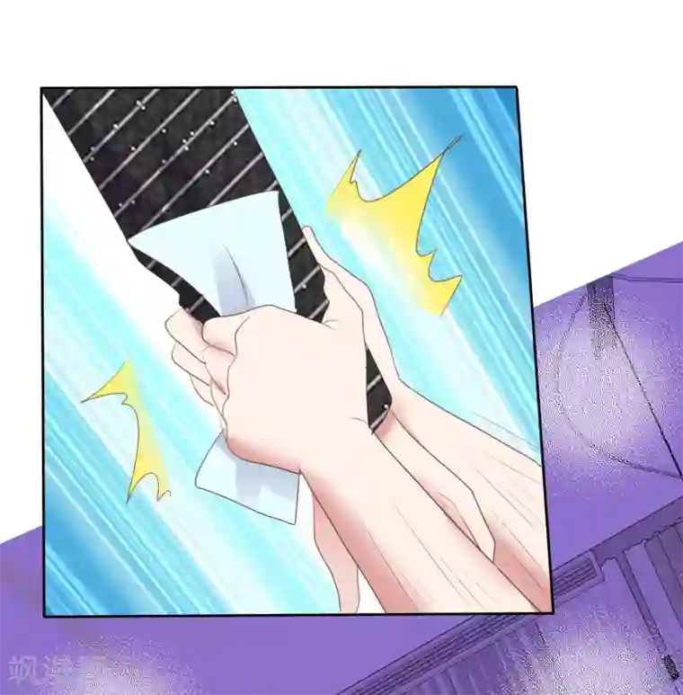 因爱宠你第393话