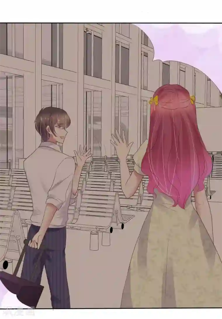 因爱宠你第393话