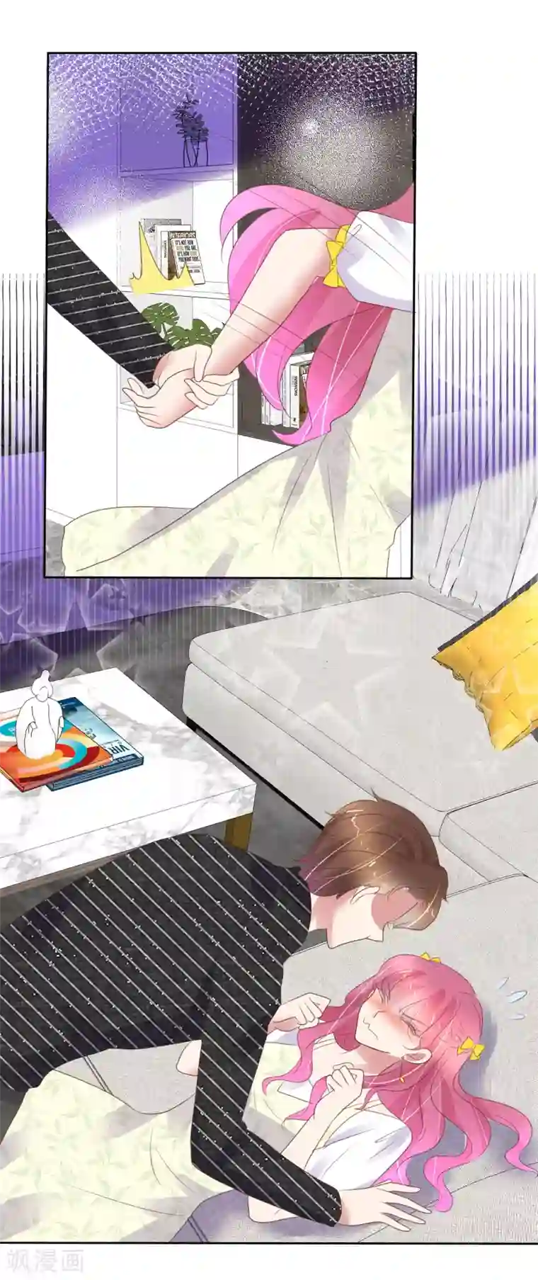 因爱宠你第393话