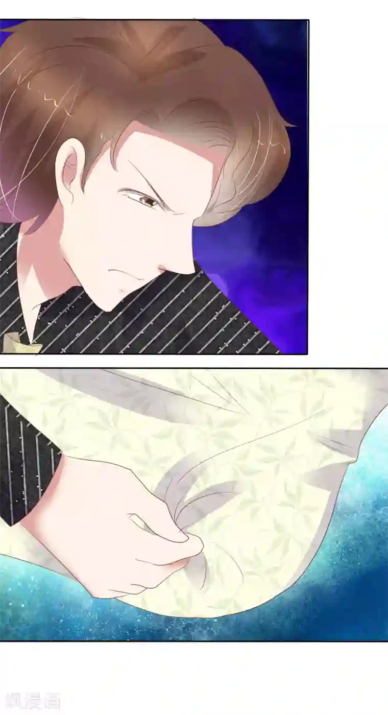 因爱宠你第393话