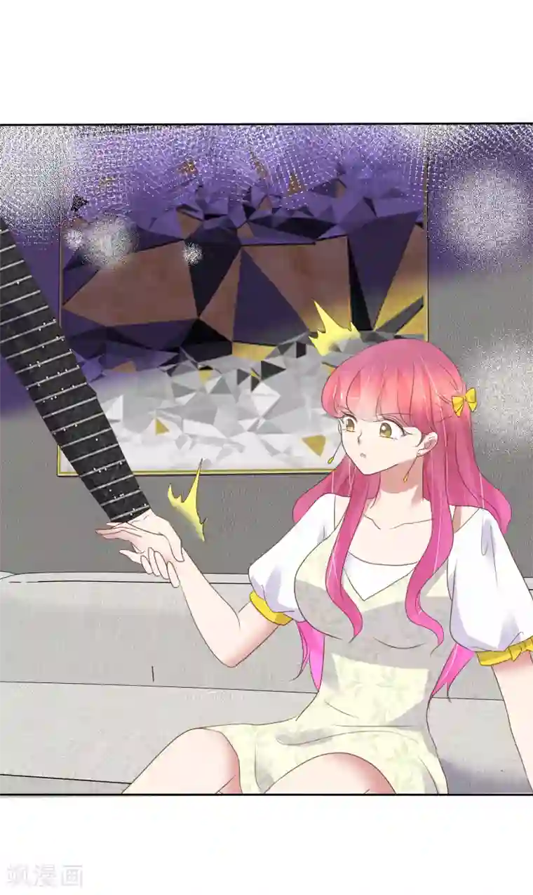 因爱宠你第394话