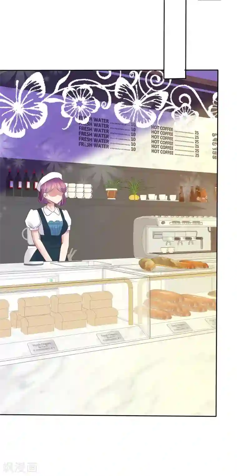 因爱宠你第394话