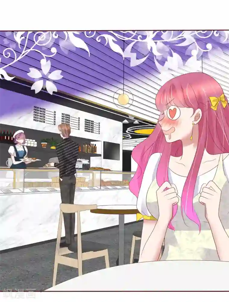 因爱宠你第394话