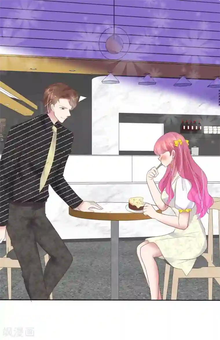 因爱宠你第394话