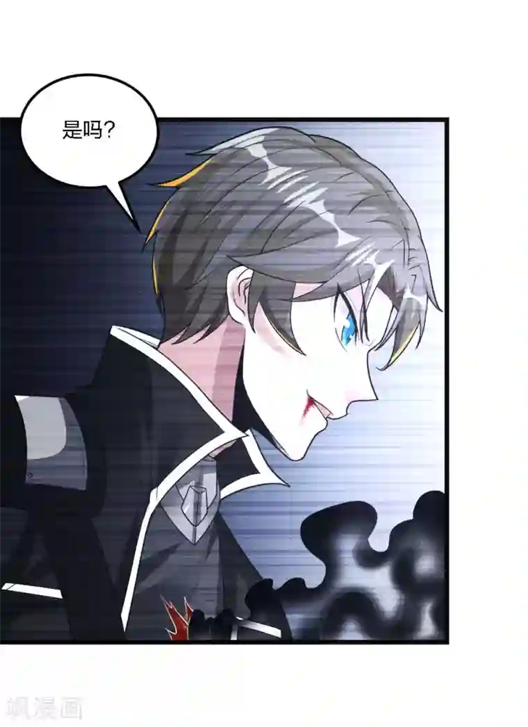 剑舞第182话 血煞