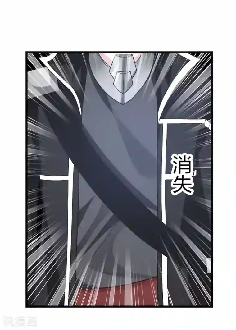 剑舞第182话 血煞