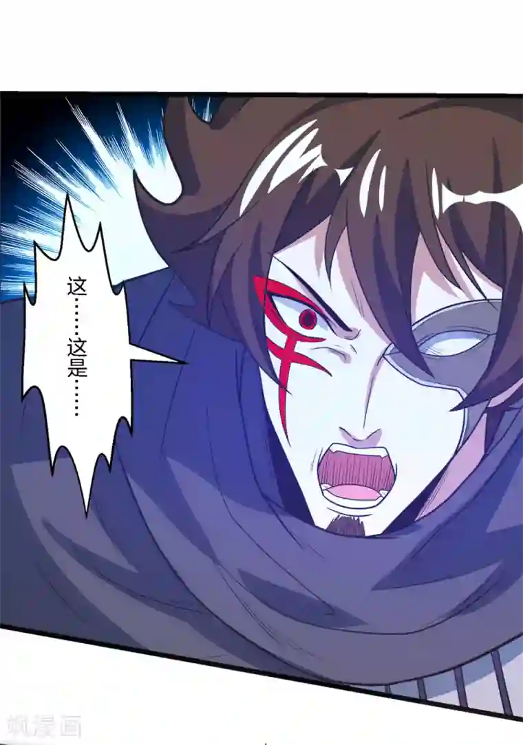 剑舞第182话 血煞