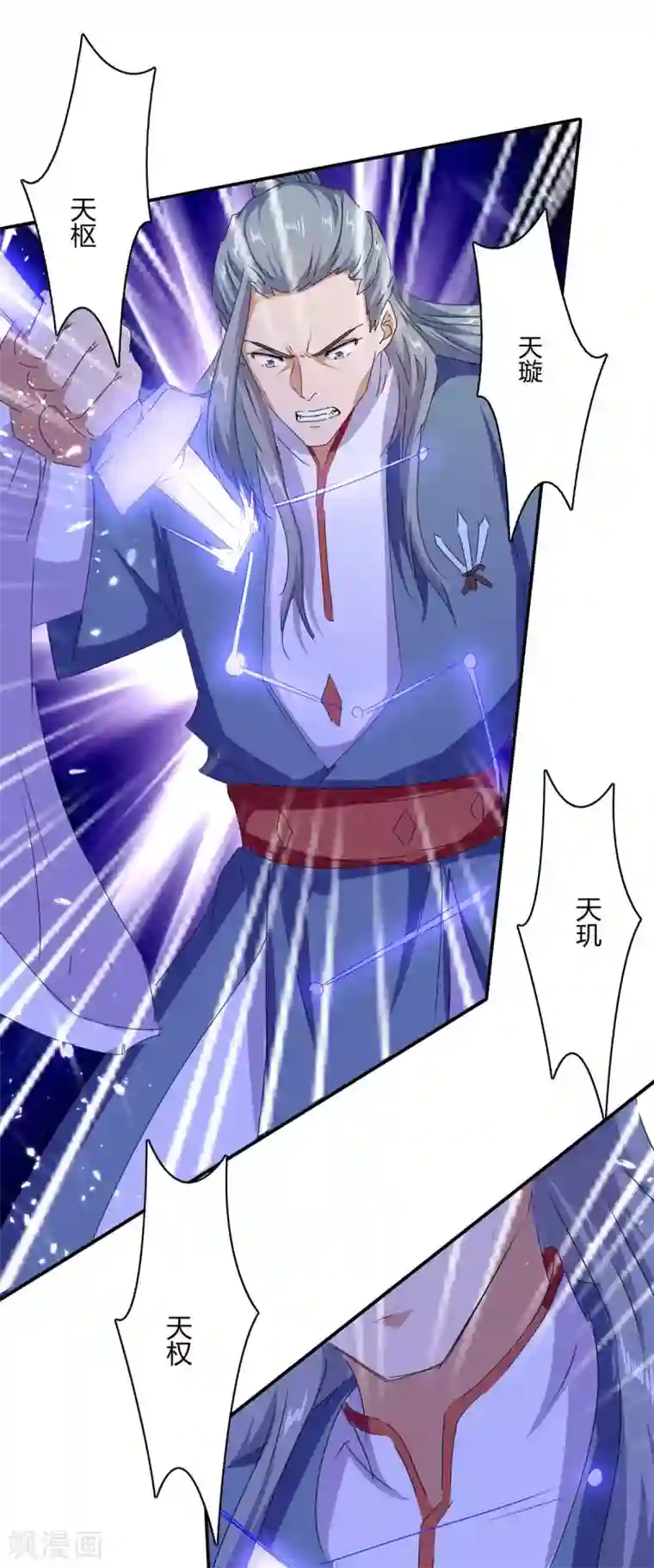 最强升级第210话 破阵