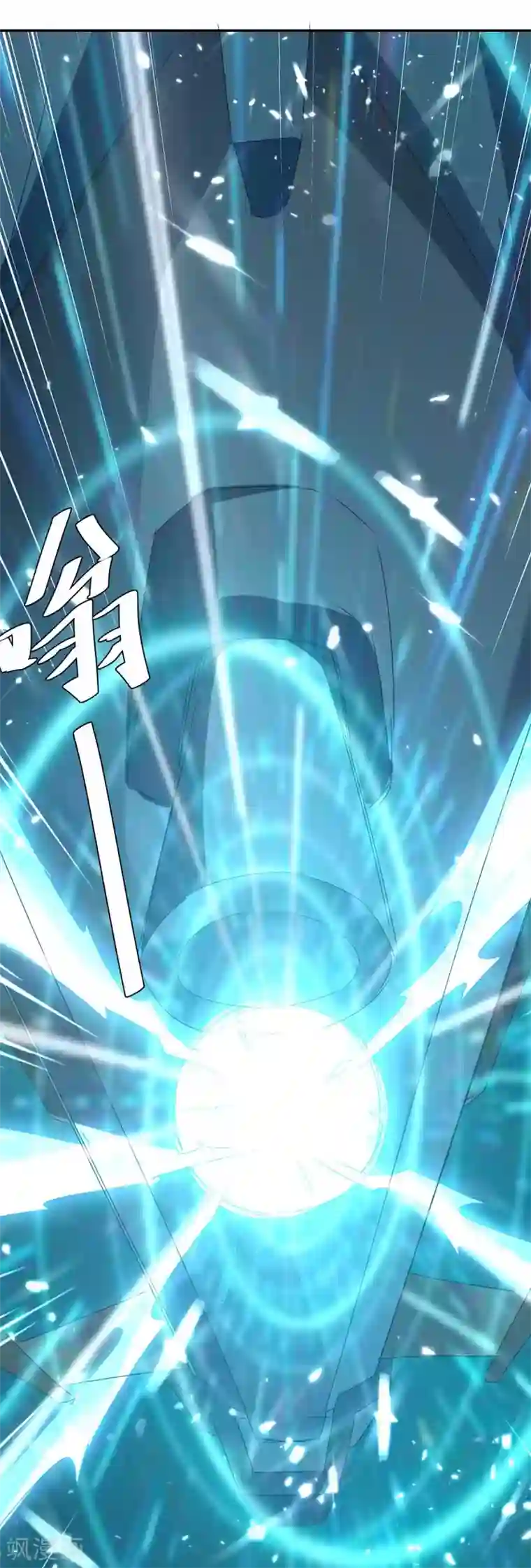 最强升级第210话 破阵