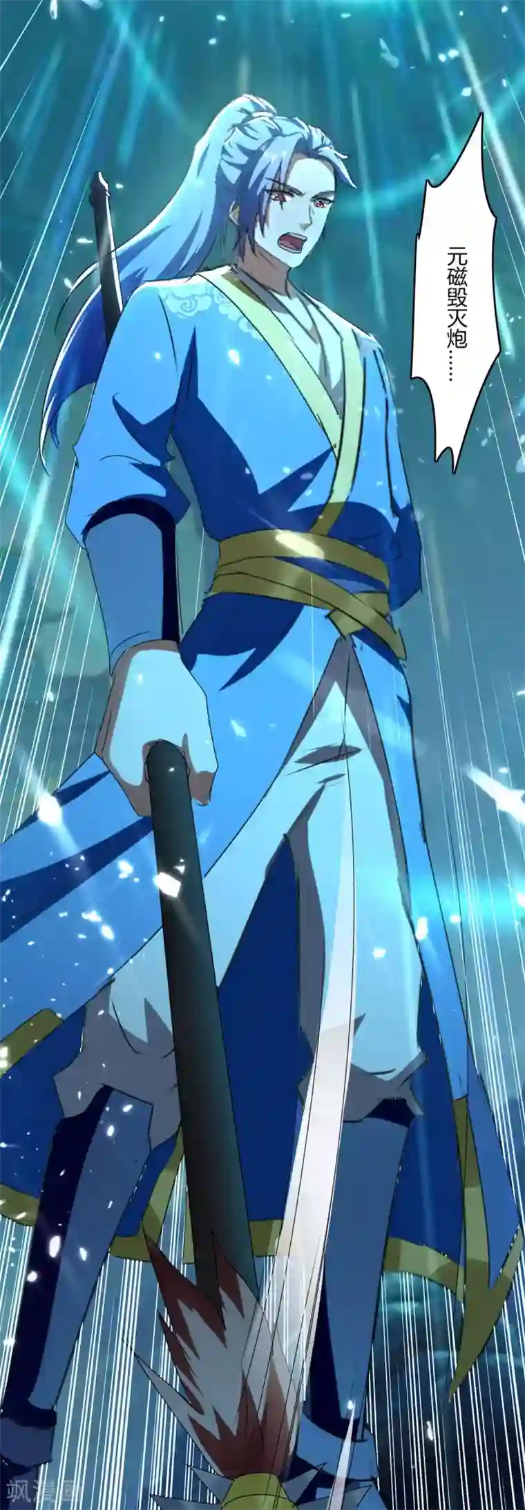 最强升级第210话 破阵