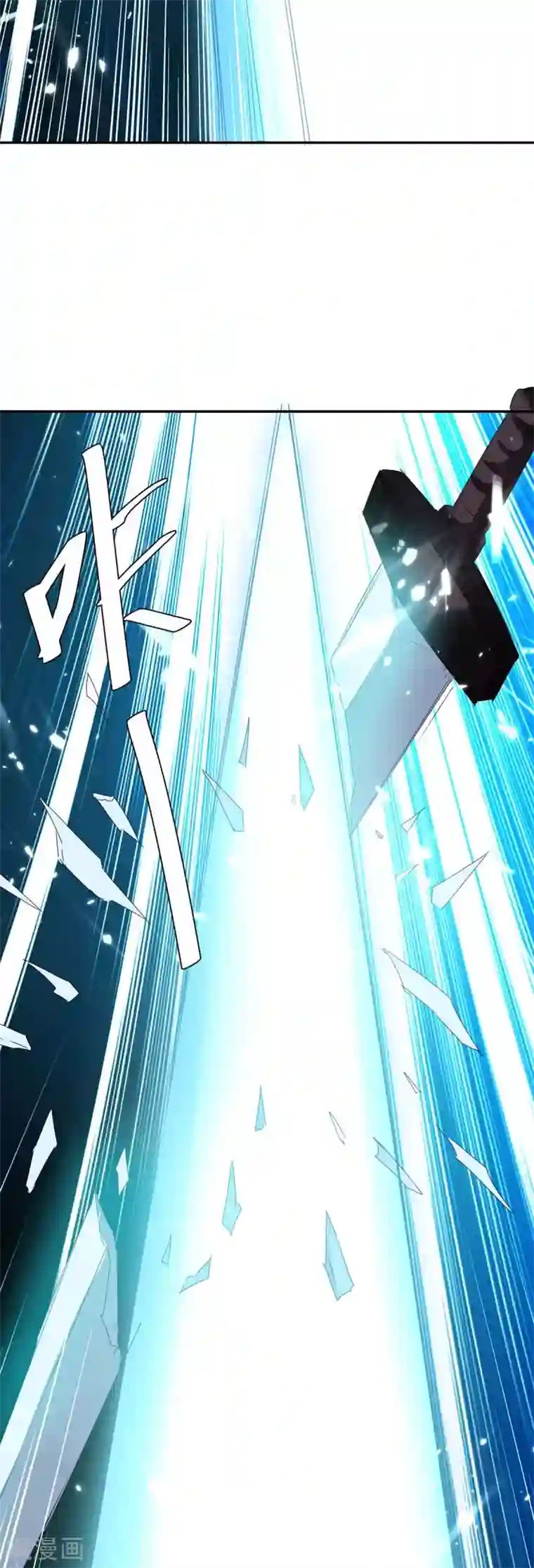 最强升级第210话 破阵