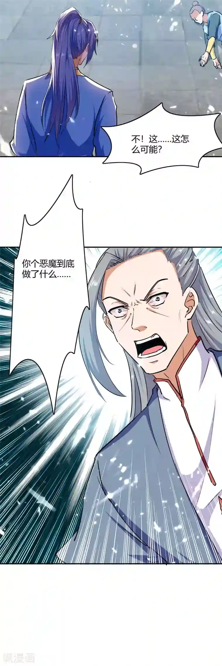 最强升级第210话 破阵