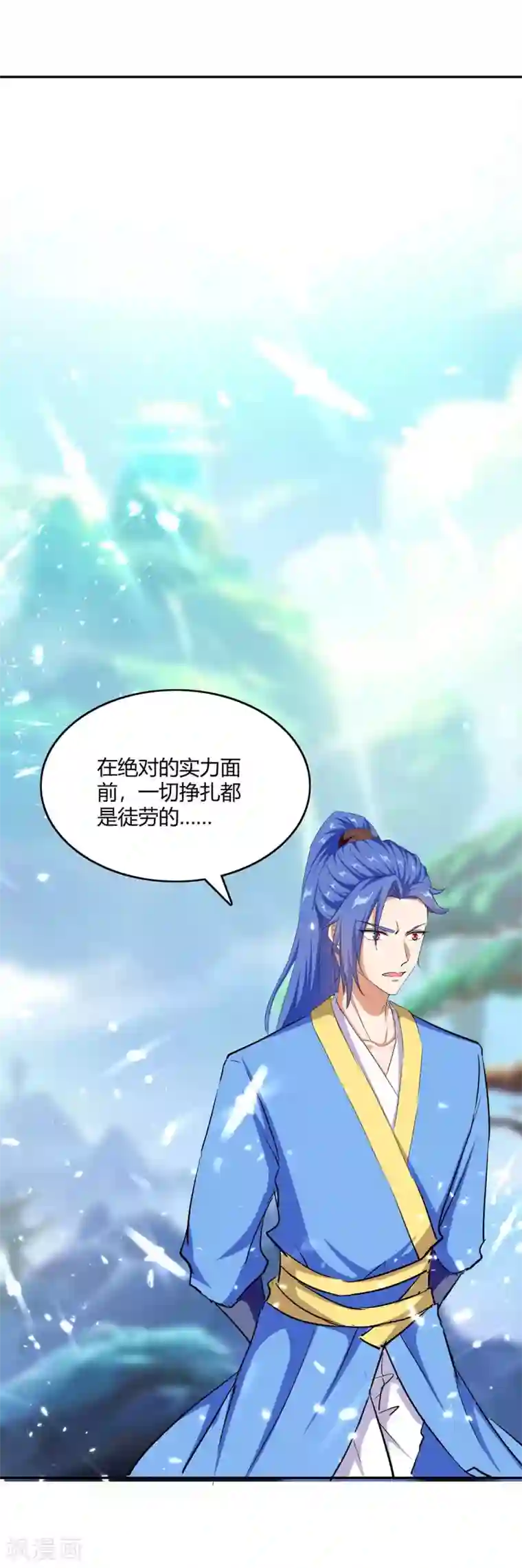 最强升级第210话 破阵