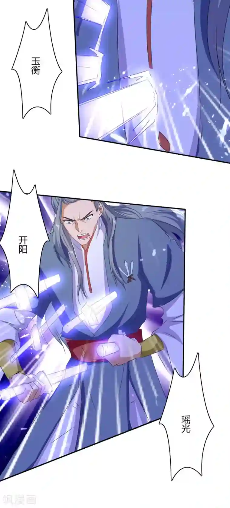 最强升级第210话 破阵