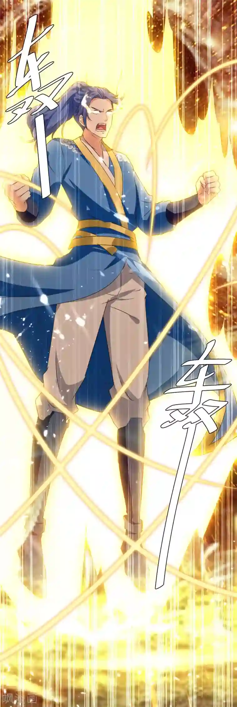 最强升级第210话 破阵