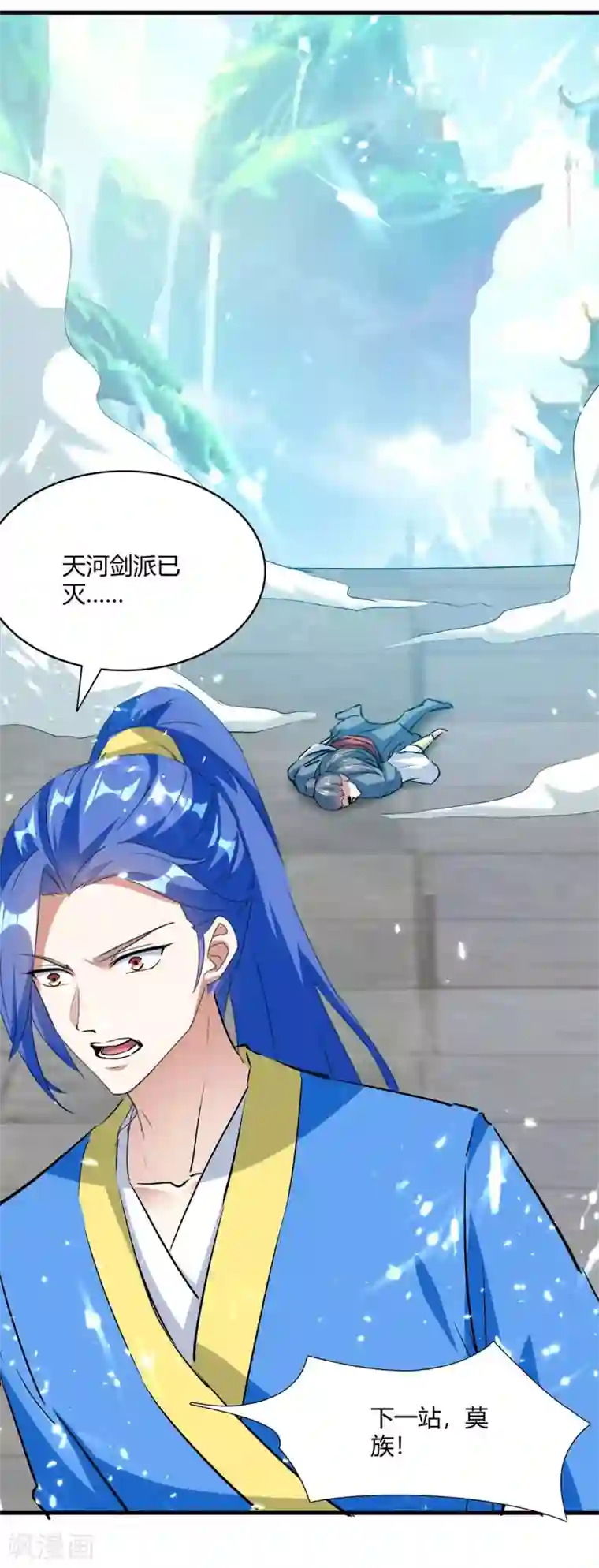 最强升级第211话 召唤古魔