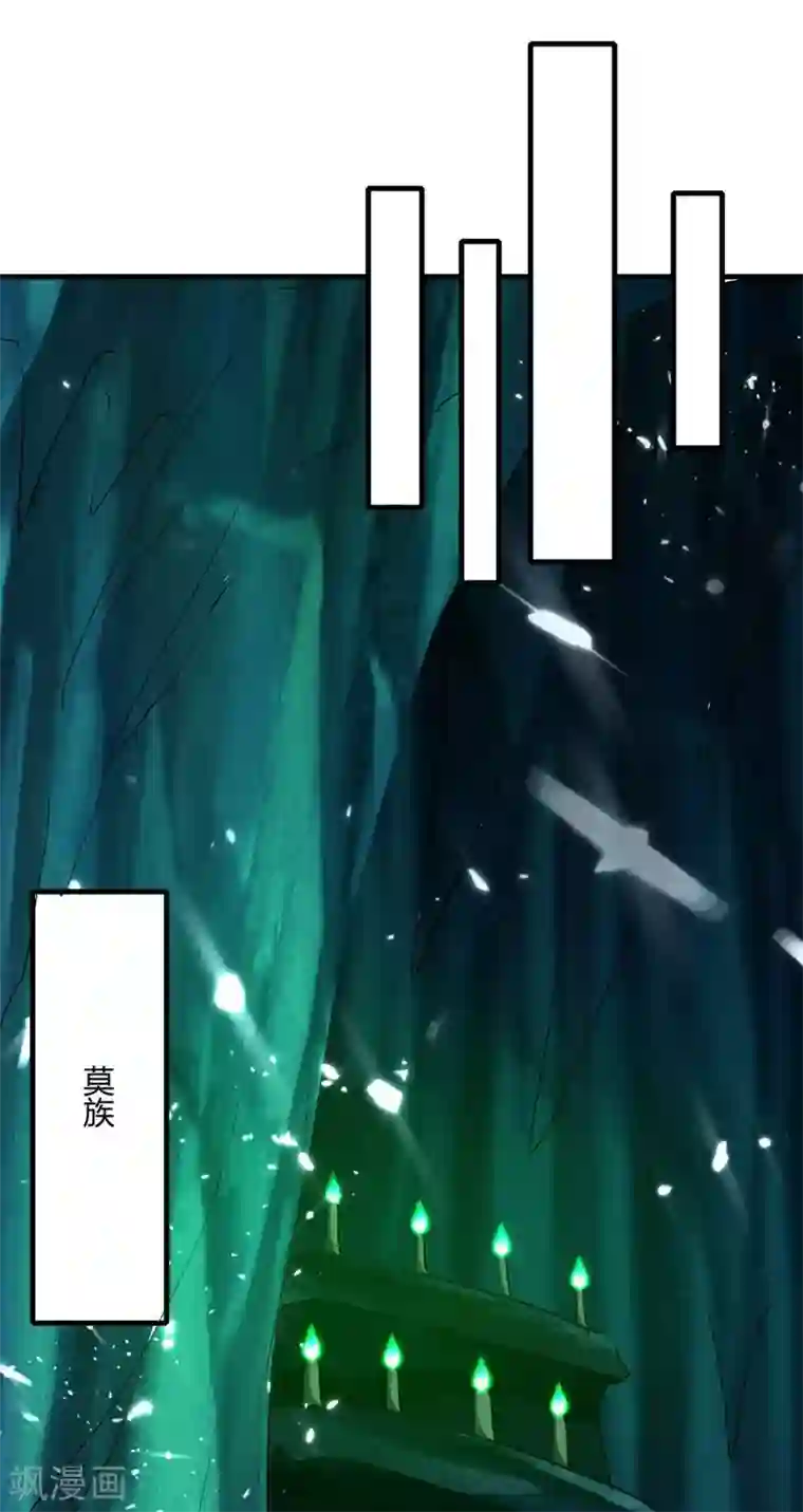 最强升级第211话 召唤古魔