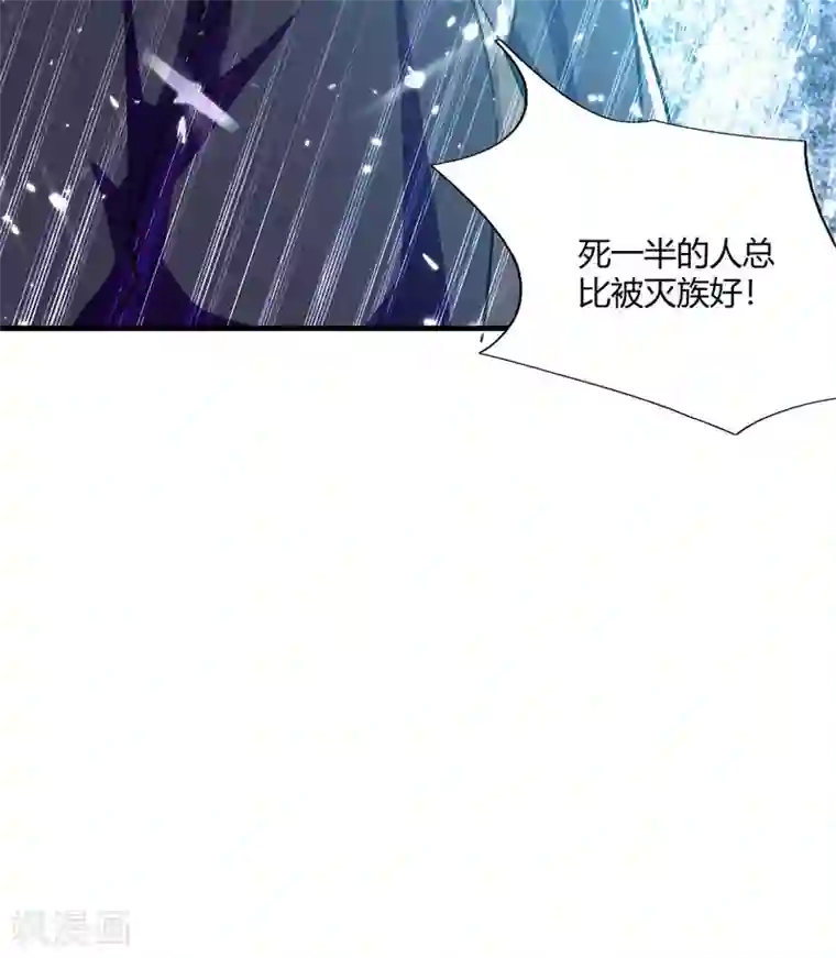 最强升级第211话 召唤古魔